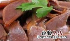 凉拌鸭胗图片高清 四川凉拌鸭胗的正宗做法