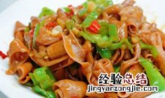 辣炒鸭肠怎么做好吃 辣炒鸭肠怎么做