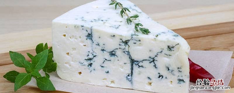 蓝纹芝士是什么味道 蓝波芝士和蓝纹芝士