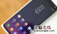 oppo怎么取消双指滑动 oppo怎么取消双指