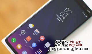 oppo怎么取消双指滑动 oppo怎么取消双指
