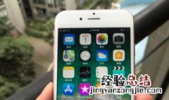 苹果手机相册怎么刚拍完照片在后边 苹果手机相册怎么刚拍完照片在后边显示
