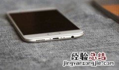 oppo手机wifi权限受限如何解除 OPPO系统WiFi怎么会被限制