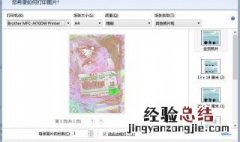 手机图片打印能更改信息吗? 怎么修改手机照片的时间信息