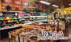 什么是便利品? 什么是便利品