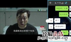 手机分享视频慢怎么回事 手机发视频慢怎么回事