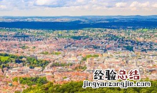 斯图加特位于德国哪个州的城市 斯图加特位于德国哪个州
