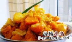 肉末炖南瓜土豆怎么做 肉末炖南瓜土豆怎么做好吃