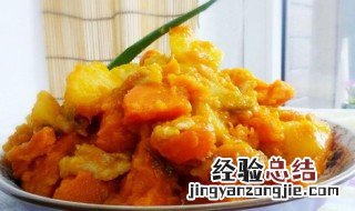 肉末炖南瓜土豆怎么做 肉末炖南瓜土豆怎么做好吃