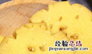 开酥用的片状黄油 黄油薄片酥怎么做