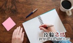 亦加木的拼音 亦加木是什么字