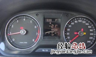 大众01309故障怎么解决 大众01309故障怎么解决的