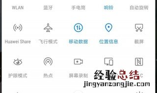 手机上方的显示栏没有了怎么调出来 手机上面显示栏不显示