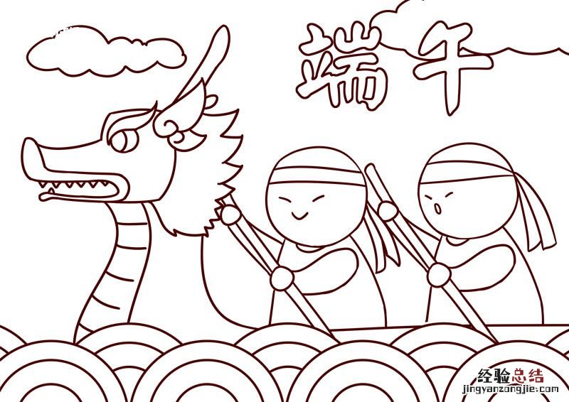 端午节宣传简笔画 庆祝端午节简笔画