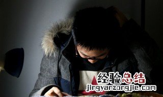 日文读什么字 日文读什么字衣字旁