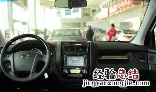 起亚狮跑中控时间怎么调节 起亚狮跑中控时间怎么调