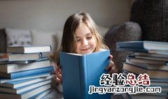 黑加多是什么字 黑加多是什么字怎么读