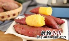地瓜饼的制作方法 地瓜饼的制作方法窍门