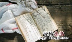 柏多音字组词组 柏多音字组词