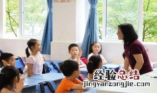 有中学教师资格证可以当小学老师吗 有中学教师资格证可以去小学当老师吗