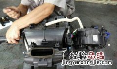 蒸发箱清洗有必要吗 汽车之家 什么时候需要清洗蒸发箱?