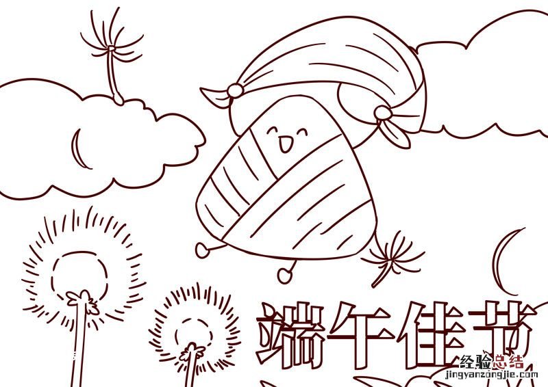 端午节手抄报简笔画内容 端午节手抄报简笔画教程