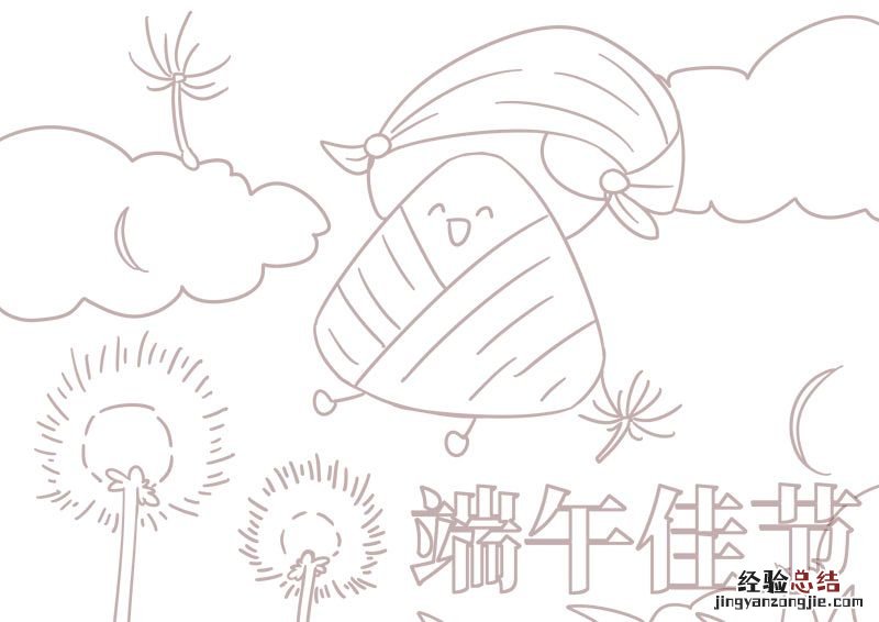 端午节手抄报简笔画内容 端午节手抄报简笔画教程