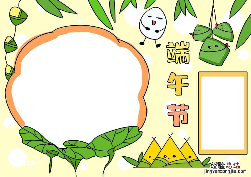 端午节美术画 端午节美术画简单漂亮