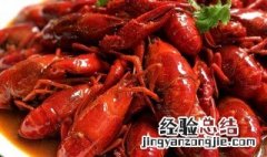 红烧油焖小龙虾的做法 红焖小龙虾做法步骤