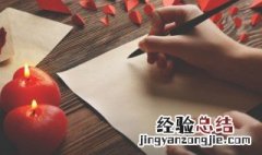 六一祝福语女朋友 六一祝福语给女朋友