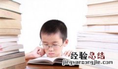 乌孙怎么读音 乌孙怎么读