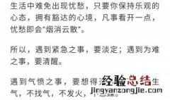 疫情过后珍惜短句 疫情过后珍惜短句图片
