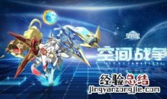 手游奥拉星新亚比洛洛怎么获得 手游奥拉星洛洛怎么获得