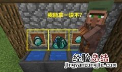 我的世界除了充值还有什么办法获得钻石 我的世界怎样不充值获得钻石