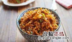 酱油炒饭怎么做简单又好吃窍门 酱油炒饭怎么做