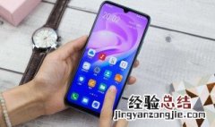 Ⅴiv0怎么隐藏 vivo×9plus怎样弄隐藏界面
