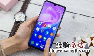 Ⅴiv0怎么隐藏 vivo×9plus怎样弄隐藏界面