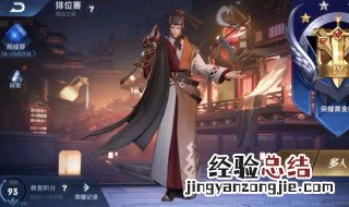 王者荣耀s19赛季诸葛亮被削了吗视频 王者荣耀s19赛季诸葛亮被削了吗