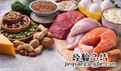 高蛋白的食物有哪些 补充高蛋白的食物有哪些