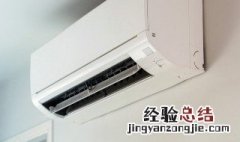 自动空调怎么用 逍客自动空调怎么用