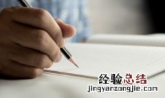 舆马什么意思 尻舆神马的意思