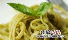 罗勒松子意面的做法 罗勒松子青酱意面怎么做