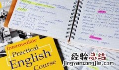 尺子的英语怎么写 橡皮的英语怎么写