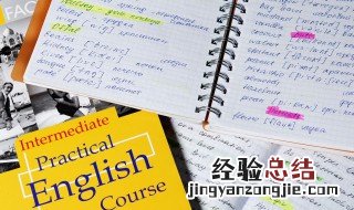 尺子的英语怎么写 橡皮的英语怎么写