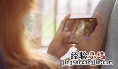 四个字男生游戏名字 四个字游戏霸气男名字