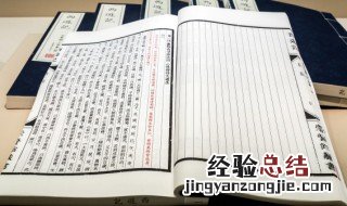 惟什么惟什么的成语 惟什么惟什么的成语六年级