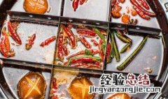 涮涮锅怎么做 涮涮锅的做法