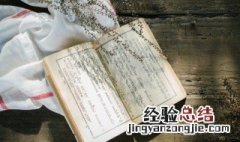 皆为利往的原句 皆为利往的那句话怎么说