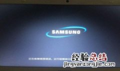 手提电脑开机显示自动修复失败 手提电脑开机显示自动修复失败怎么解决