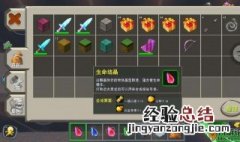 迷你世界删了之后怎么才能 迷你世界删了怎么恢复原来的样